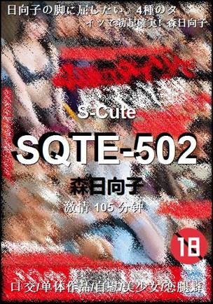 SQTE-502Ӱȷ