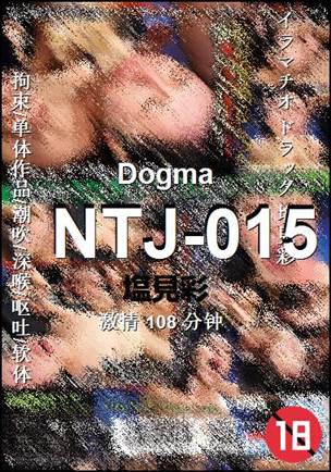 NTJ-015Ӱȷ