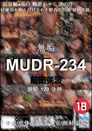 MUDR-234Ӱȷ