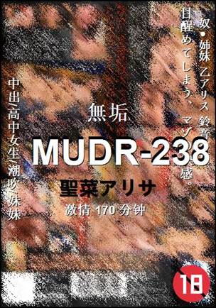 MUDR-238Ӱȷ