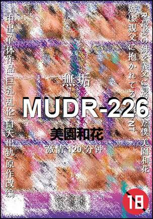MUDR-226Ӱȷ