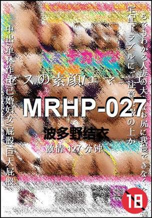 MRHP-027Ӱȷ