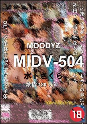 MIDV-504Ӱȷ