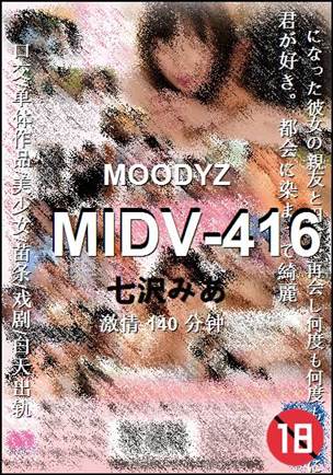 MIDV-416Ӱȷ