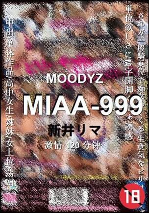 MIAA-999Ӱȷ