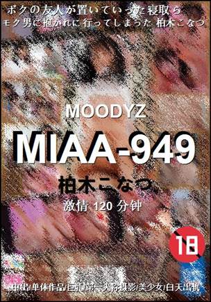 MIAA-949Ӱȷ