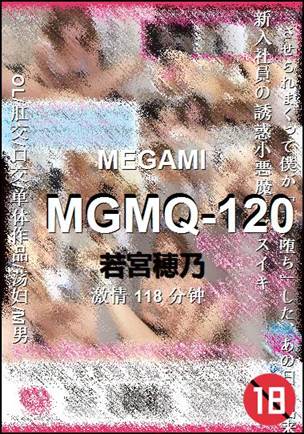 MGMQ-120Ӱȷ