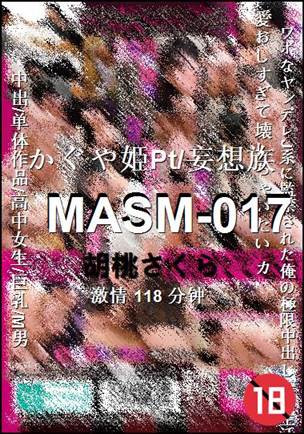 MASM-017Ӱȷ