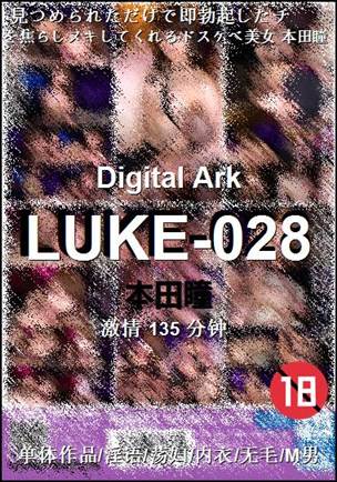 LUKE-028Ӱȷ