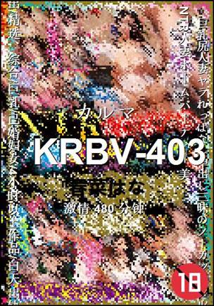 KRBV-403Ӱȷ
