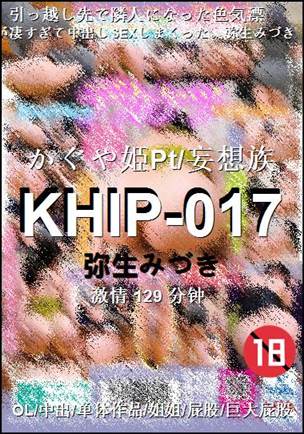 KHIP-017Ӱȷ