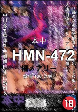HMN-472Ӱȷ