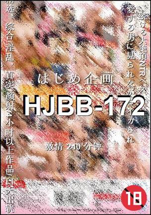 HJBB-172Ӱȷ