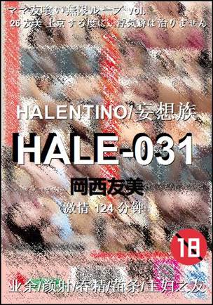 HALE-031Ӱȷ