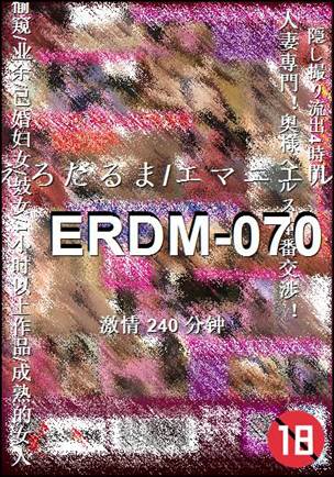 ERDM-070Ӱȷ