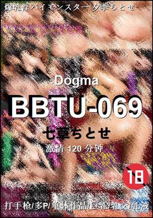 BBTU-069Ӱȷ