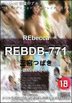 REBDB-771