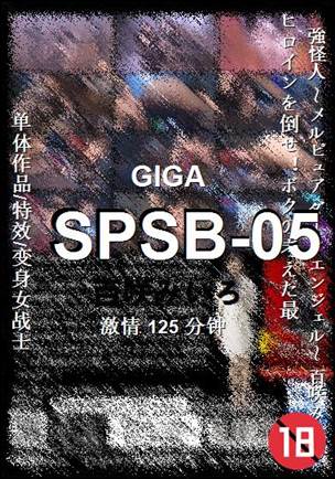 SPSB-05Ӱȷ