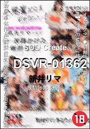 DSVR-01362Ӱȷ