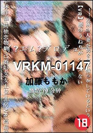 VRKM-01147Ӱȷ