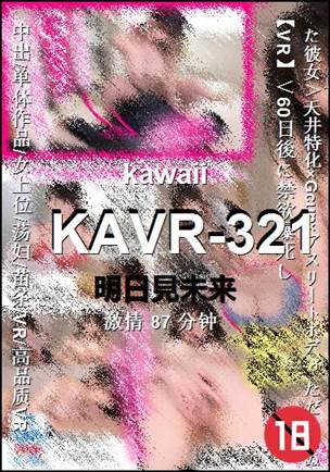 KAVR-321Ӱȷ