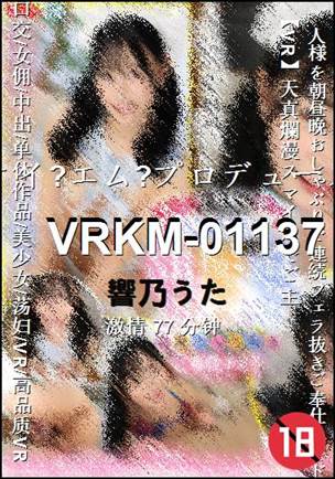 VRKM-01137Ӱȷ