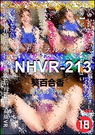 NHVR-213Ӱȷ