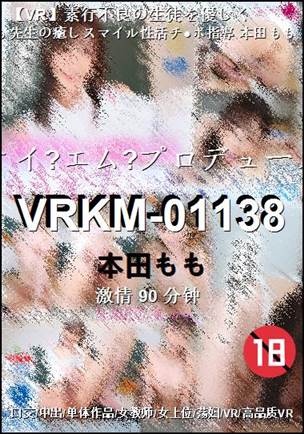 VRKM-01138Ӱȷ