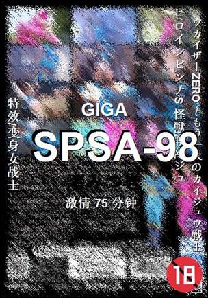 SPSA-98Ӱȷ