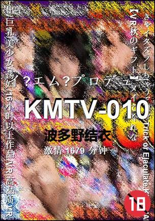 KMTV-010Ӱȷ