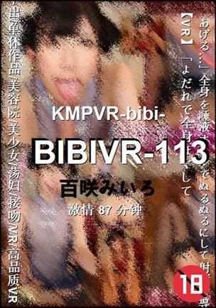 BIBIVR-113Ӱȷ