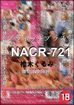 NACR-721