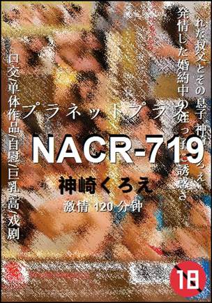 NACR-719Ӱȷ