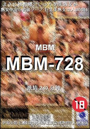 MBM-728Ӱȷ