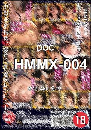 HMMX-004Ӱȷ