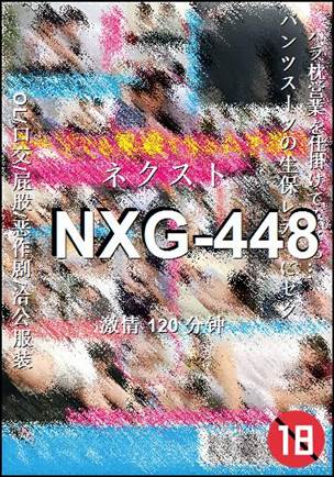 NXG-448Ӱȷ