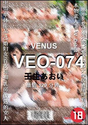 VEO-074Ӱȷ