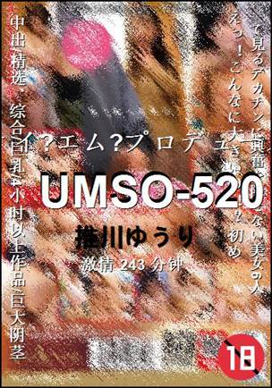 UMSO-520Ӱȷ