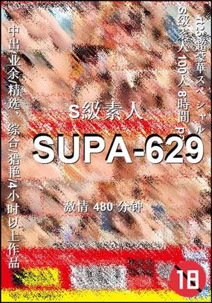SUPA-629Ӱȷ