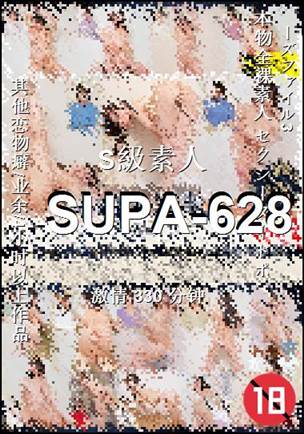 SUPA-628Ӱȷ