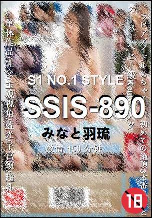 SSIS-890Ӱȷ