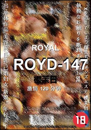 ROYD-147Ӱȷ