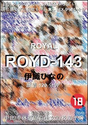 ROYD-143Ӱȷ