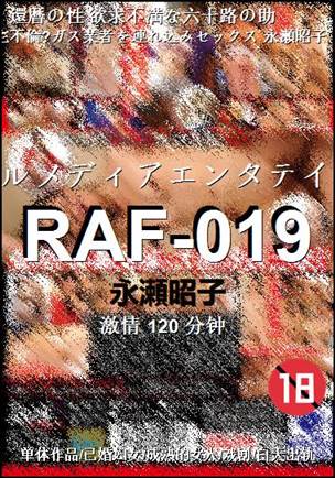RAF-019Ӱȷ
