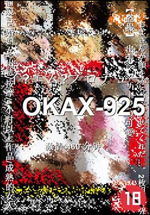 OKAX-925Ӱȷ