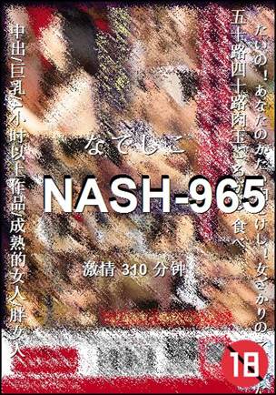 NASH-965Ӱȷ