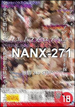 NANX-271Ӱȷ