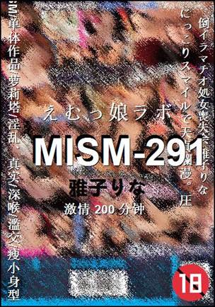 MISM-291Ӱȷ