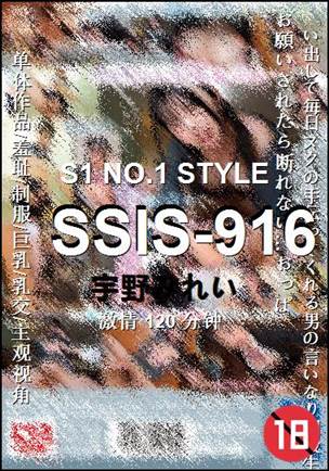 SSIS-916Ӱȷ