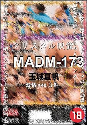 MADM-173Ӱȷ
